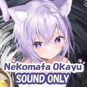 Okayu Nekomata [2023] AI voice text to speech and AI music cover generator